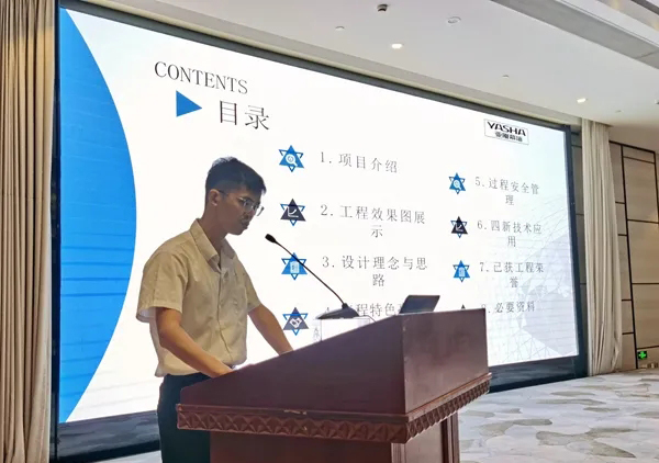 2020中國長三角石材工程應用和產業一體化發展高峰論壇暨第12屆金石獎頒獎大會成功舉行