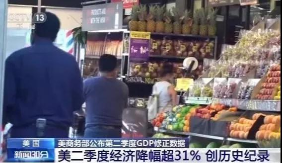 石材外貿(mào)預(yù)警！全球經(jīng)濟(jì)崩潰、貿(mào)易衰退蕭條！石企出貨先收款！謹(jǐn)防貨款兩空！