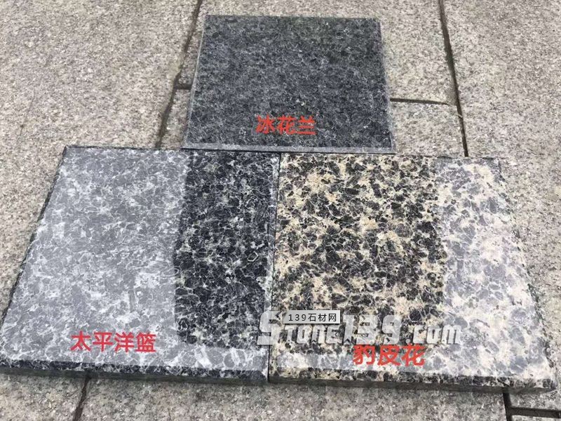 四川花崗巖豹皮花、太平洋藍、冰花蘭三種石材的異同