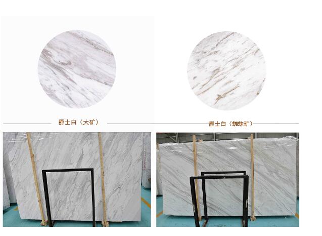 爵士白大理石裝飾設(shè)計及各種爵士白礦山產(chǎn)品