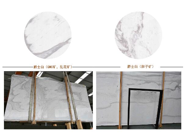 爵士白大理石裝飾設(shè)計及各種爵士白礦山產(chǎn)品
