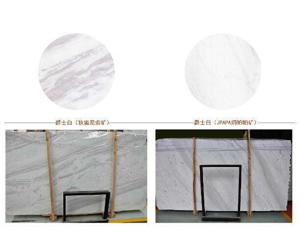 爵士白大理石裝飾設(shè)計及各種爵士白礦山產(chǎn)品