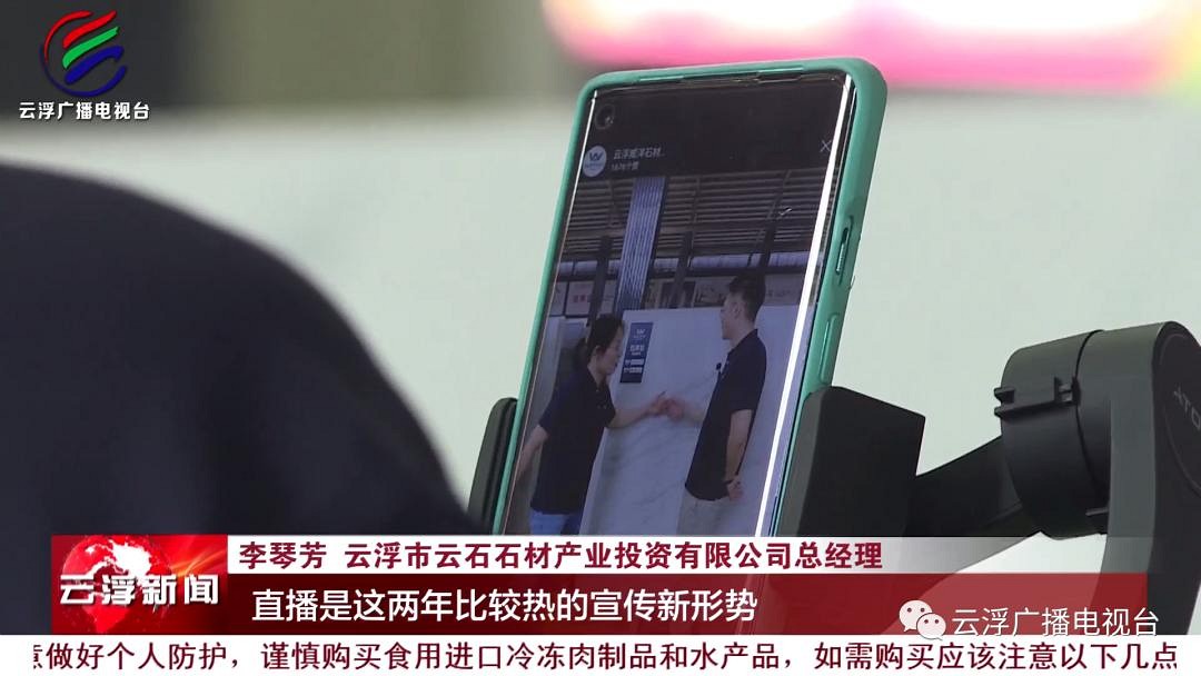 2020第十七屆云浮石展會有哪些變化？線上展覽是亮點