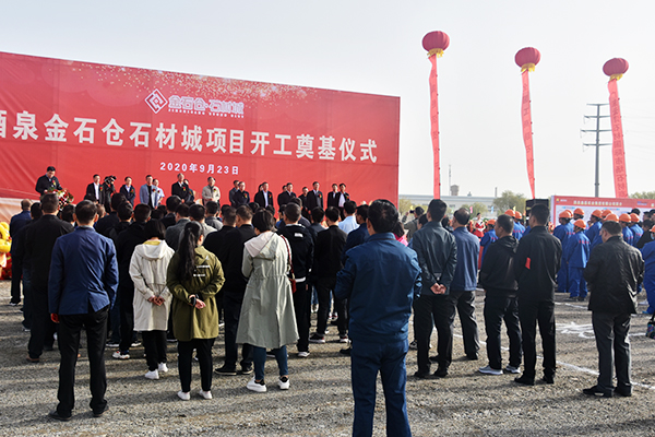 5甘肅大力扶持石材產業，打通西亞國際市場！酒泉金石倉石材城項目開工！（附酒泉石材及品種分布介紹）