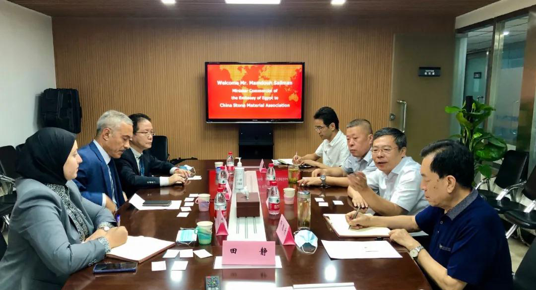 埃及公使到訪中國石材協會，推動中埃石材合作
