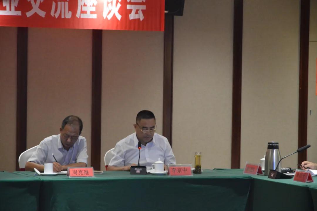 山東省石材行業高質量發展重點企業交流座談會在日照召開