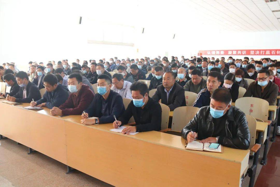 山東五蓮縣召開礦山廢料處置點(diǎn)安全運(yùn)輸專項(xiàng)整治會議