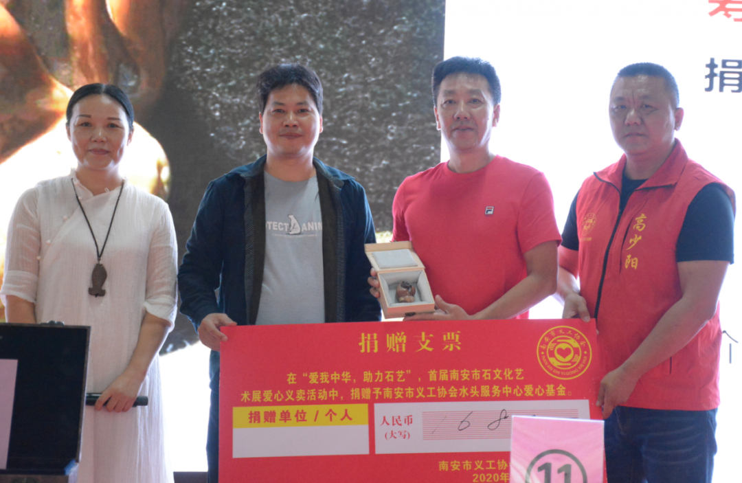 籌得善款32532元，石材藝術品愛心拍賣會圓滿成功