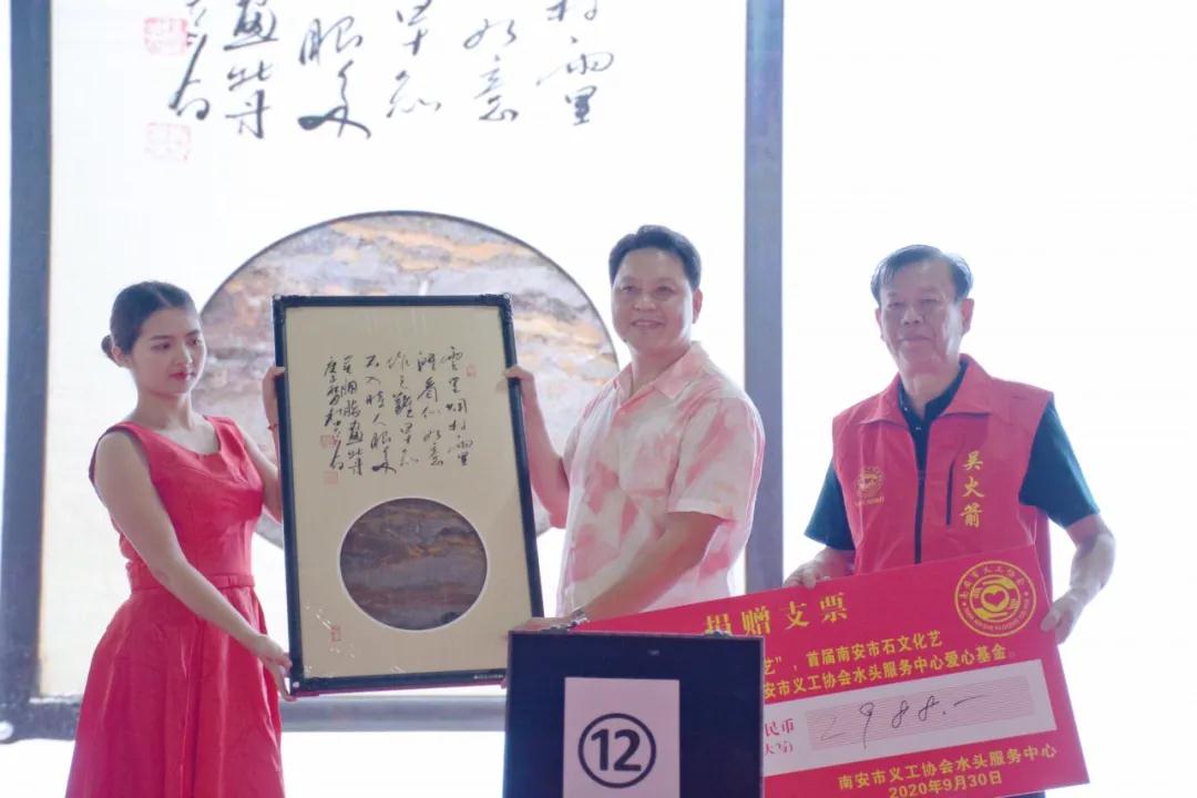 籌得善款32532元，石材藝術品愛心拍賣會圓滿成功