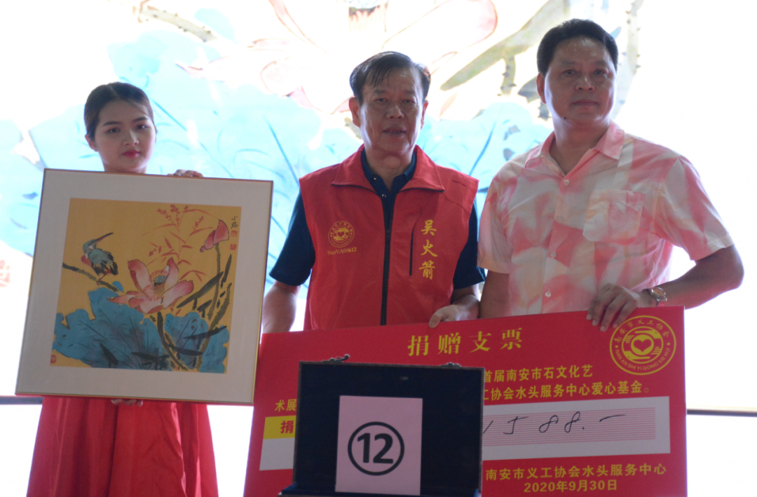 籌得善款32532元，石材藝術品愛心拍賣會圓滿成功