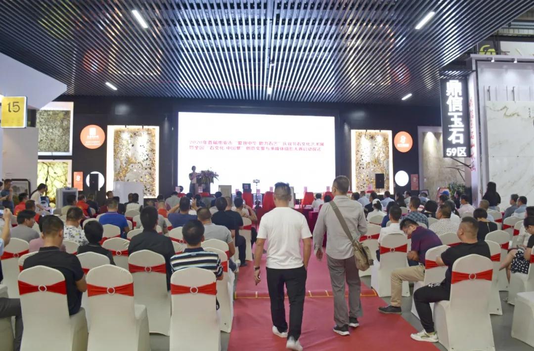 籌得善款32532元，石材藝術品愛心拍賣會圓滿成功