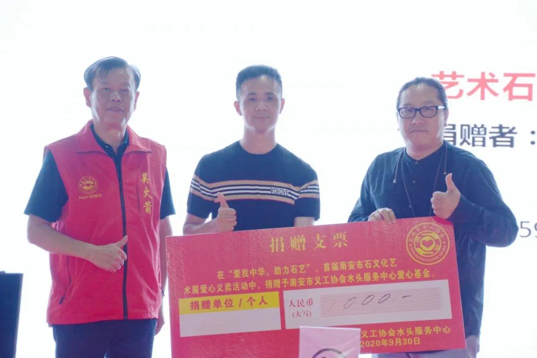 籌得善款32532元，石材藝術品愛心拍賣會圓滿成功