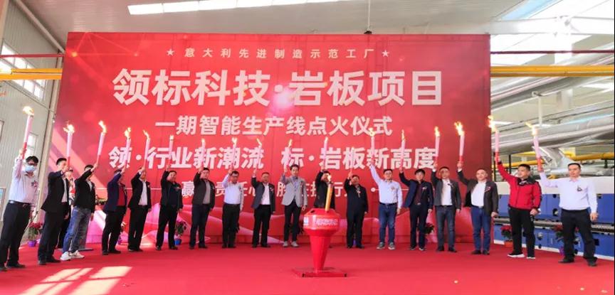 石材巨頭跨界做巖板！大手筆投20.8億建4條巖板生產線