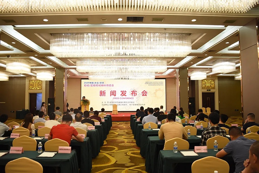 定了！2020中國（水頭）全球石材/巖板機械輔料博覽會將于11月8日隆重舉辦