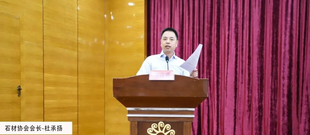 麻城召開石材產業園提標升級工作會,檢驗升級大行動階段成果