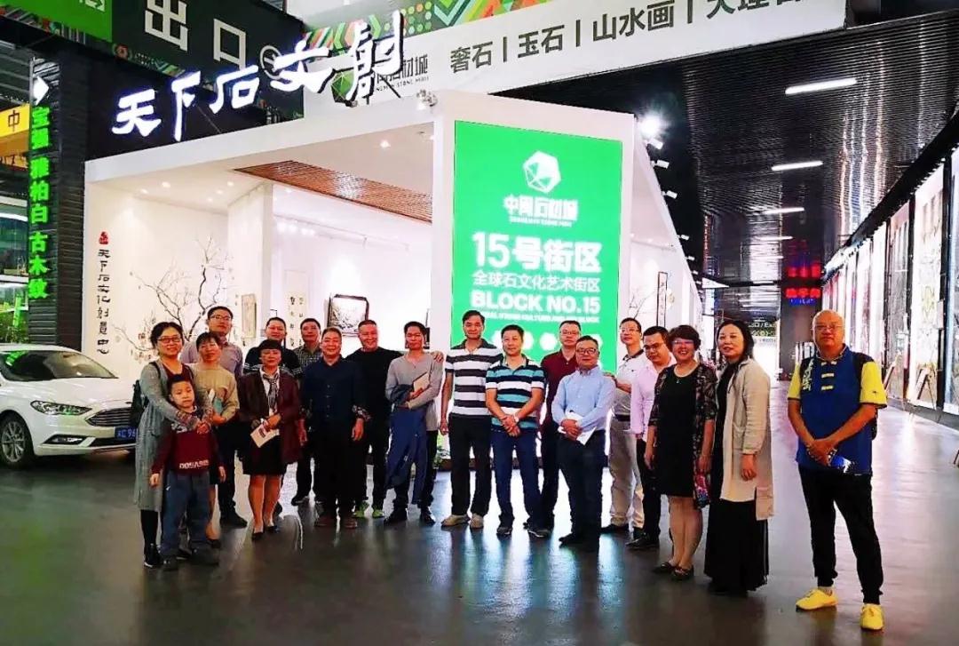 “石文化 中國夢”創意文案與多媒體攝影大賽迎來第三批大規模采風活動