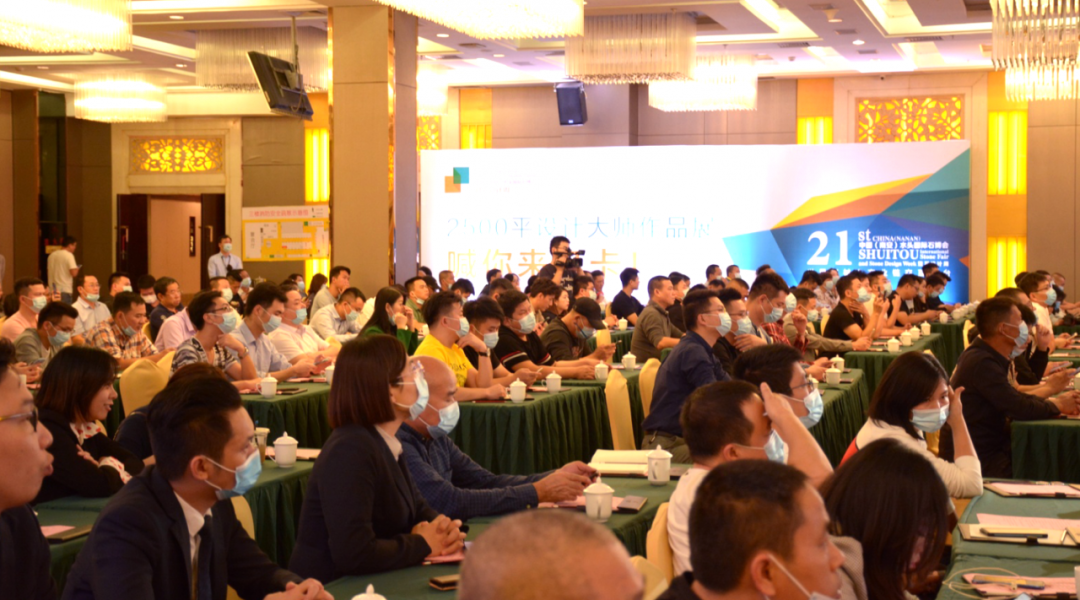 第21屆水頭石博會新聞發布會圓滿完成，南安市副市長莊國陽出席本次活動