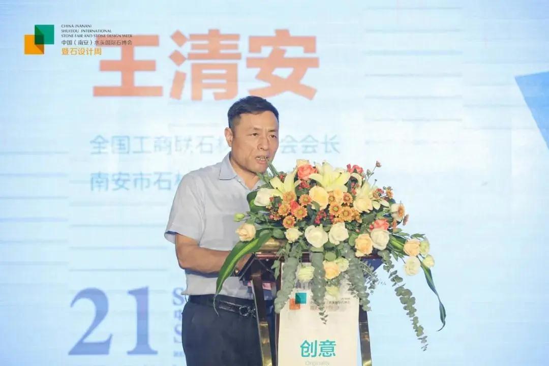 第21屆水頭石博會新聞發布會圓滿完成，南安市副市長莊國陽出席本次活動