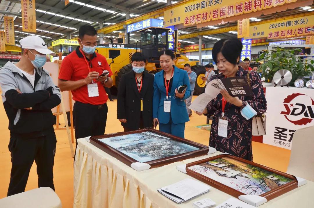 2020中國(水頭)全球石材/巖板機械輔料博覽會盛大開幕