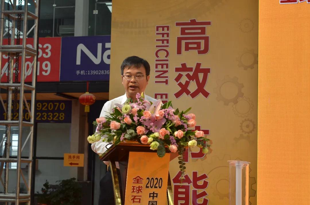 2020中國(水頭)全球石材/巖板機械輔料博覽會盛大開幕