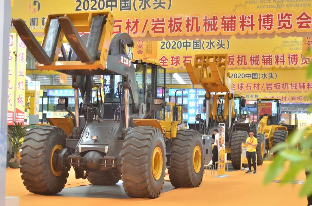 2020中國(水頭)全球石材/巖板機械輔料博覽會盛大開幕