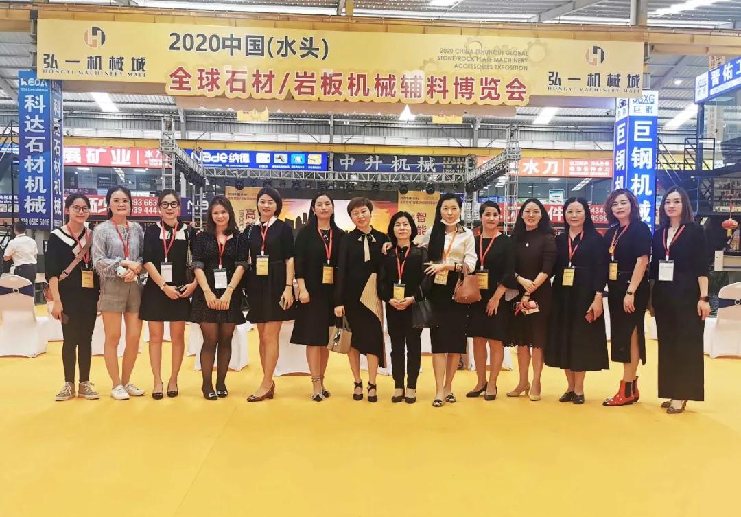 2020中國(水頭)全球石材/巖板機械輔料博覽會盛大開幕