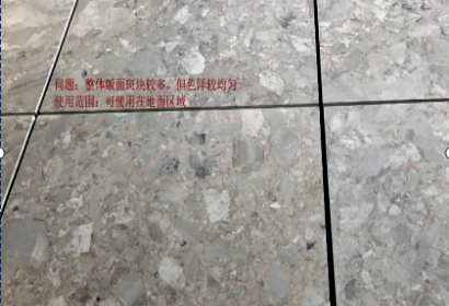 晏輝：石材行業亂象，設計師主宰著石材企業的命運？