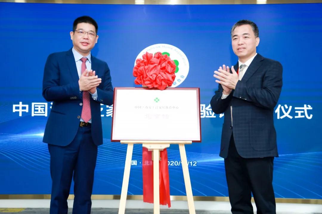 第21屆水頭石博會發布會&海絲泛家居體驗館開館儀式在北京召開