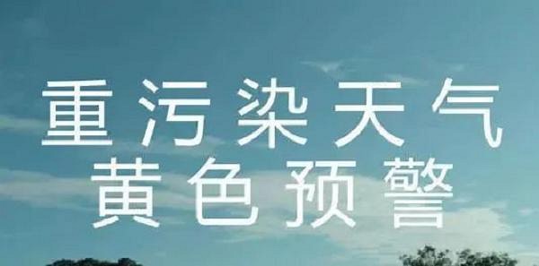 抓緊下單！應急響應，山東等多地石材停止作業！