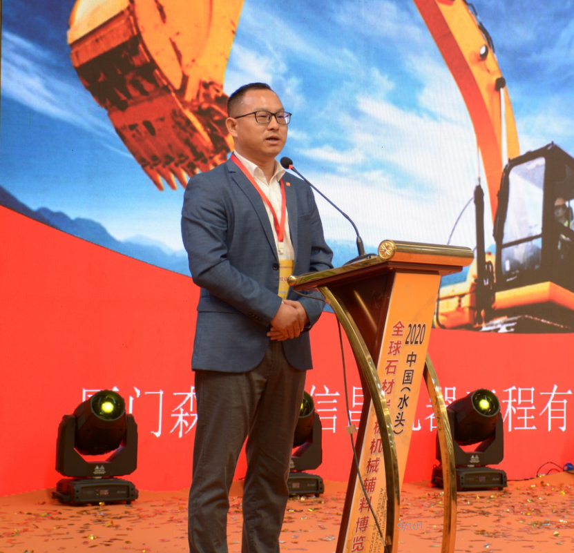 一大波訂單成交！全球石材/巖板機械輔料博覽會簽約儀式圓滿舉行