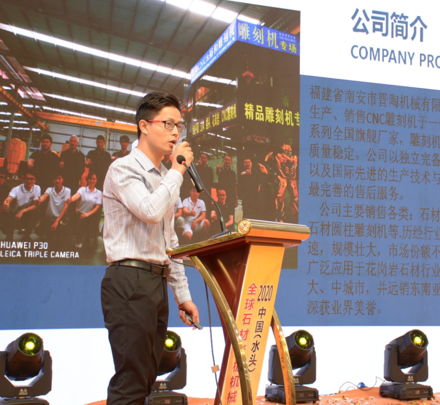 一大波訂單成交！全球石材/巖板機械輔料博覽會簽約儀式圓滿舉行