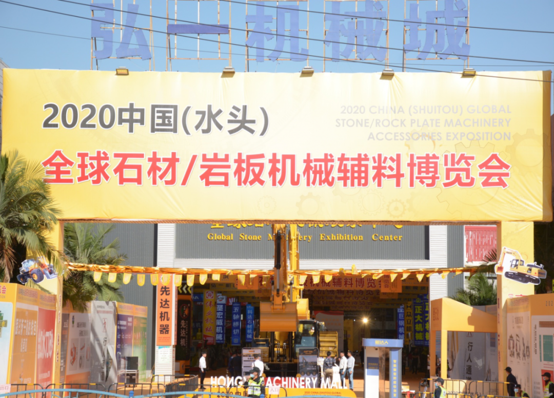 一大波訂單成交！全球石材/巖板機械輔料博覽會簽約儀式圓滿舉行