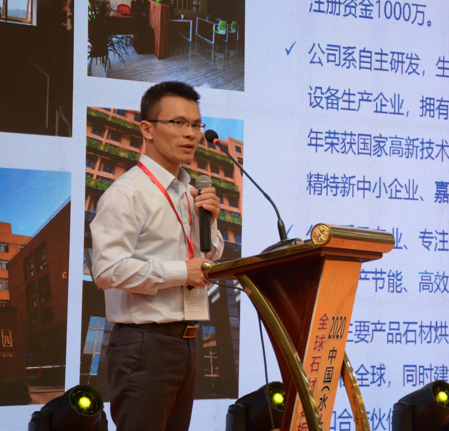 一大波訂單成交！全球石材/巖板機械輔料博覽會簽約儀式圓滿舉行