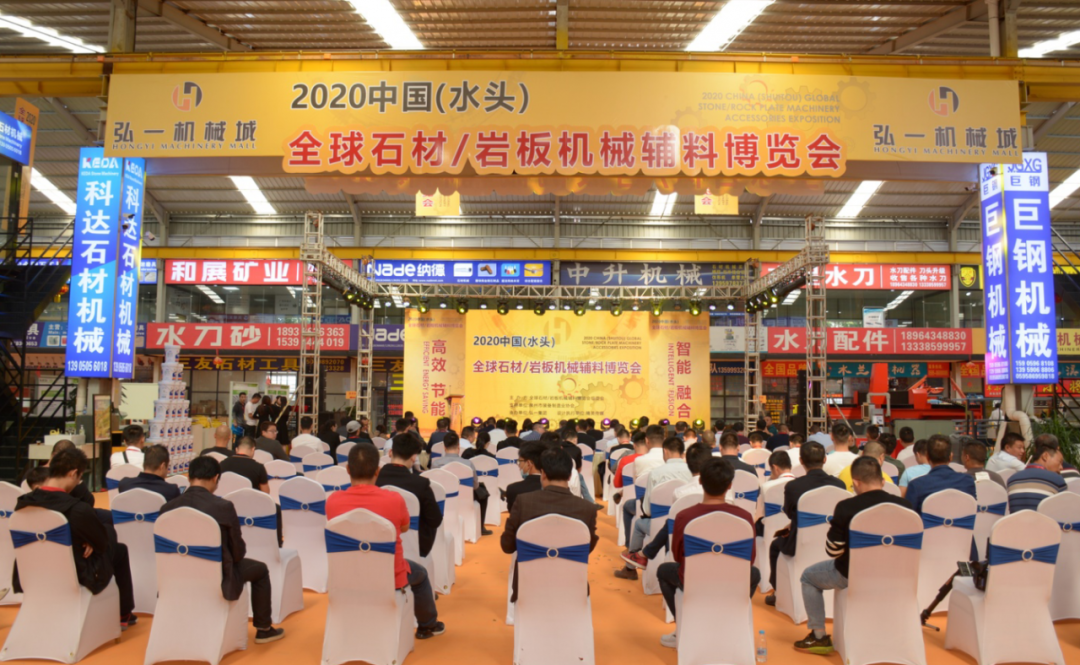 一大波訂單成交！全球石材/巖板機械輔料博覽會簽約儀式圓滿舉行