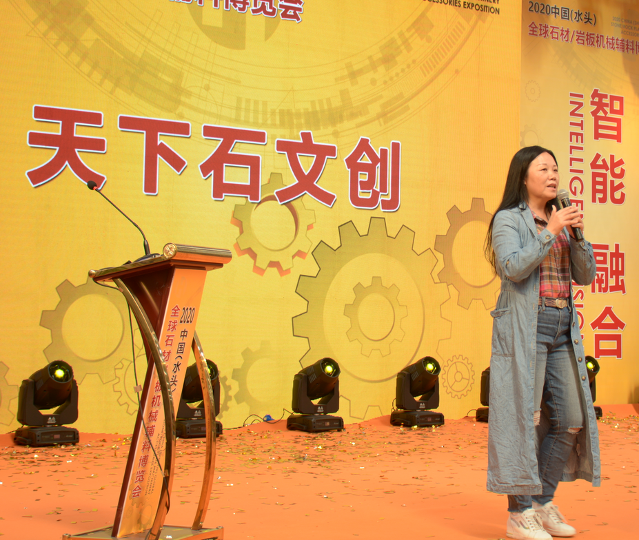 一大波訂單成交！全球石材/巖板機械輔料博覽會簽約儀式圓滿舉行