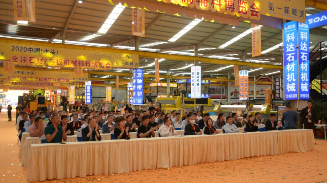 一大波訂單成交！全球石材/巖板機械輔料博覽會簽約儀式圓滿舉行