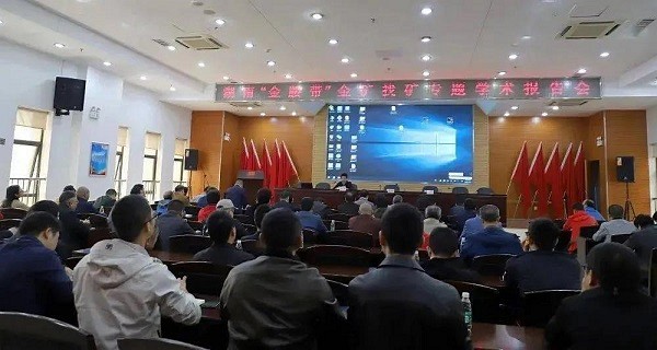 湖南地下藏著一條“金腰帶”,價(jià)值1185000000000元!