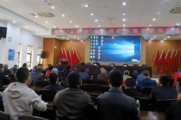 湖南地下藏著一條“金腰帶”,價(jià)值1185000000000元!