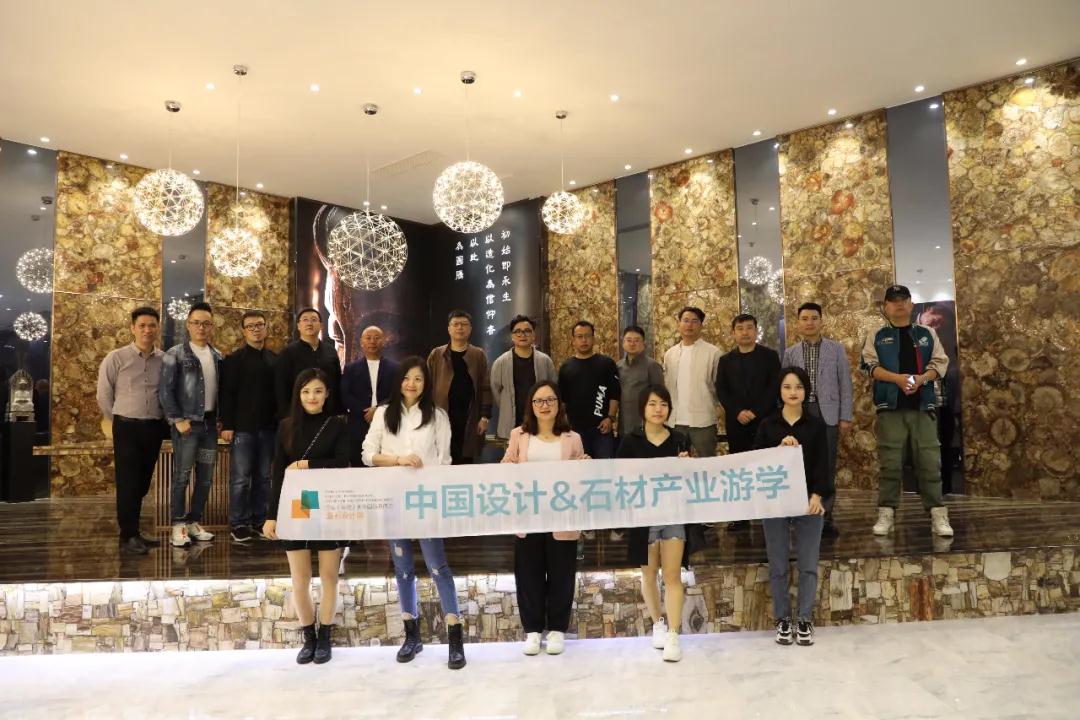 中國設計石材產業游學第一期圓滿結束！下一期，相約石博會！