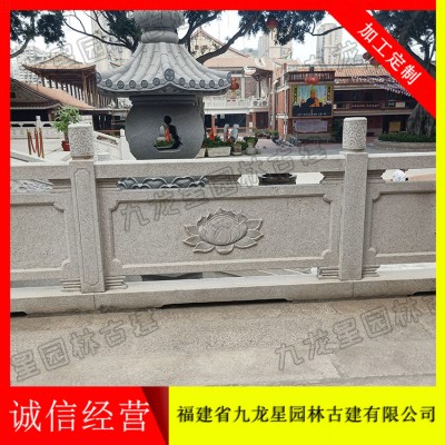 景觀石雕欄桿 石雕欄桿批發 廠家直供