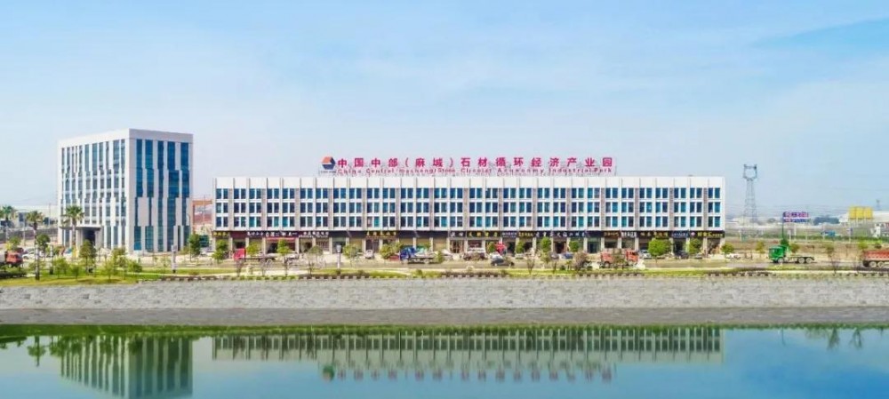 麻城市石材協(xié)會榮獲全國工商聯(lián)關(guān)于抗擊新冠肺炎疫情先進商會組織的通報表揚