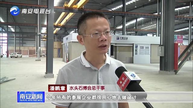 2020全球唯一線下石材展，水頭石博會(huì)參展企業(yè)多、精彩多、亮點(diǎn)多！