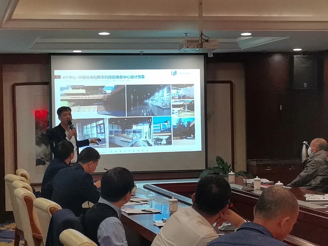 中國花崗石數字選材(雄安)中心專場石材推薦會在承德、岑溪成功舉辦