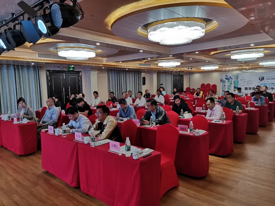 中國花崗石數字選材(雄安)中心專場石材推薦會在承德、岑溪成功舉辦