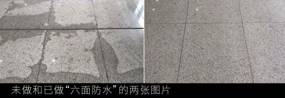 石材鋪貼為什么要“六面防水”？一看就明白！