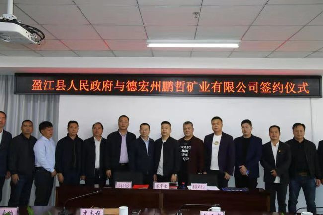 總投資50億，德宏州盈江縣將建成云南最大的石材產(chǎn)業(yè)基地——西部石材產(chǎn)業(yè)園（盈江）！