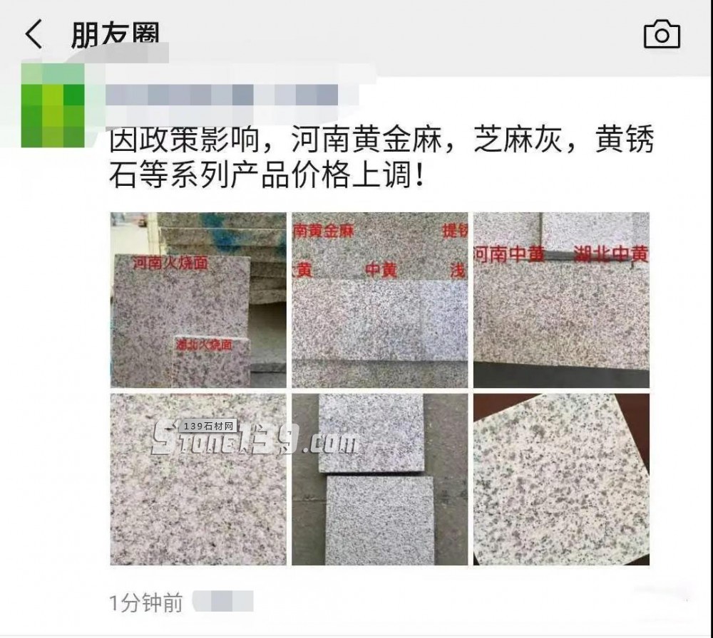 受政策影響，河南南陽礦山大面積停產，這些石材都將漲價！