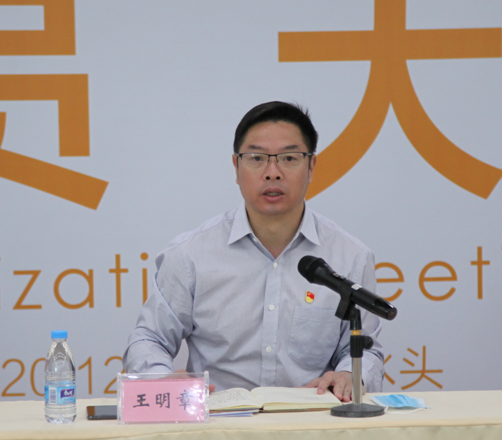 中國（南安）水頭國際石博會暨石設計周動員大會圓滿召開，開幕倒計時