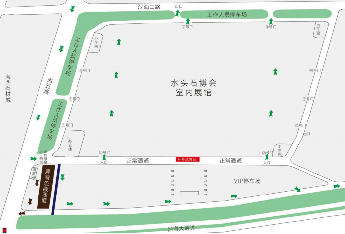 2020《水頭石博會(huì)》逛展攻略，速速收藏！