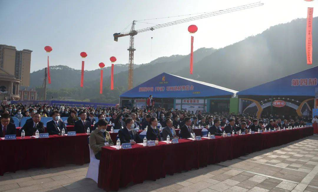 2020第四屆中國（岑溪）石材建材博覽會